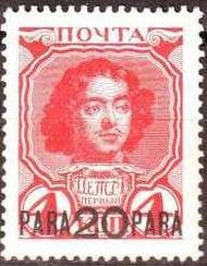 300-year Romanov dynasty