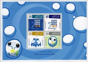 Souvenir Sheet, Expo Zaragoza 2008, Qatar,  
