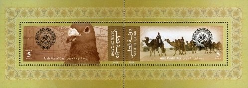 Souvenir Sheet, Arab Postal Day, Qatar,  , Postal Services, Birds, Mammals, Postal Traffic, Camels, Carrier-pigeons, Postal History, Animals (Fauna)