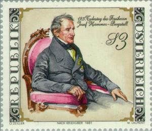 Stamp, Joseph von Hammer-Purgstall (1774-1856) orientalist, Austria,  , Diplomates, Furniture