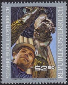 Stamp, 50 years of Austrian Petrochemical Industry, Austria,  , Industry, Energy, Petrochemical Industries