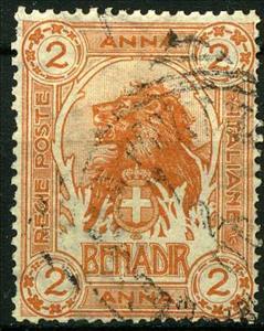 Stamp, Lion (Panthera leo), Italian colonies, territories and occupations,  , Animals (Fauna)