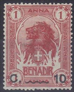 Stamp, Lion (Panthera leo), Italian colonies, territories and occupations,  , Mammals, Лев, Animals (Fauna)