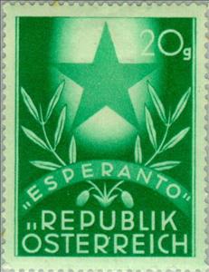 Stamp, Esperanto Star between branches, Austria,  , Stars, Languages, Conferences
