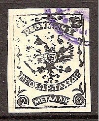 Russian eagle type B