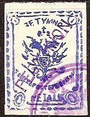 Russian eagle type B
