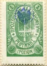Trident with stars, control mark blue or violet