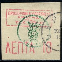 Stamp, Venizelos revolt in Therison, Crete,  