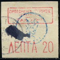 Stamp, Venizelos revolt in Therison, Crete,  