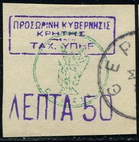 Venizelos revolt in Therison