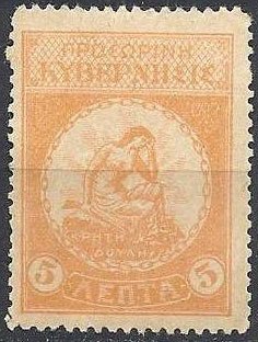 Venizelos revolt in Therison