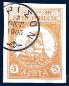 Venizelos revolt in Therison