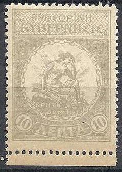 Venizelos revolt in Therison