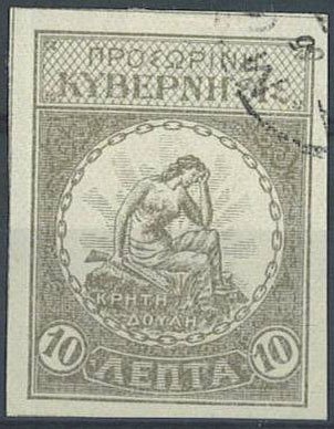 Venizelos revolt in Therison