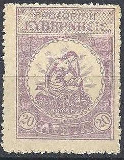 Venizelos revolt in Therison