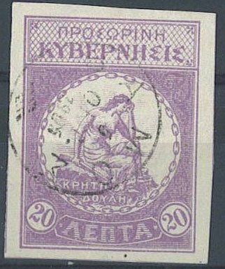 Venizelos revolt in Therison