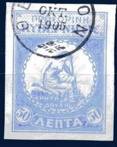 Venizelos revolt in Therison