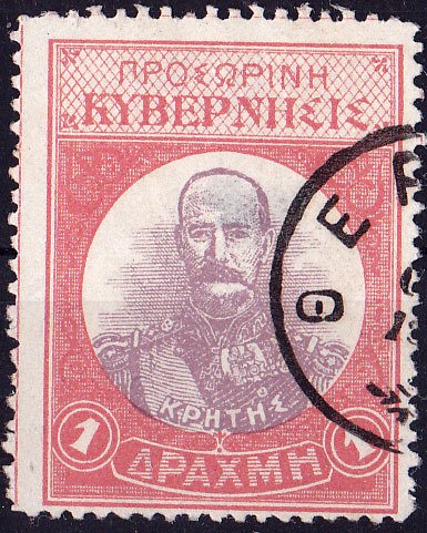 Venizelos revolt in Therison