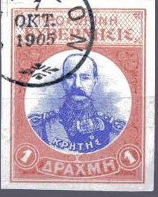 Venizelos revolt in Therison
