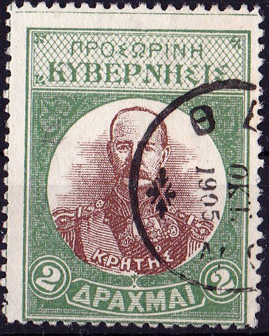 Venizelos revolt in Therison