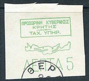 Stamp, Venizelos revolt in Therison, Crete,  
