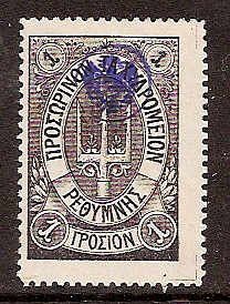 Trident with control mark blue or violet