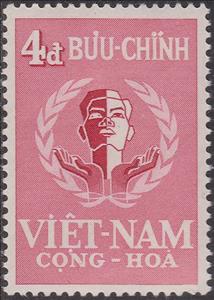 Stamp, Issued for United Nations Day, Vietnam, South,  