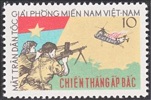 Stamp, Battle of Ap Bac: machine gunners in fromt of flag, Vietcong, National Liberation Front,  , Flags, Helicopters, Battle, Aviation