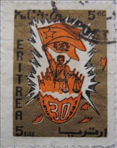 Stamp, Freedom Fighter with EPLF-flag, Eritrea,  , Flags, Freedom Fighters