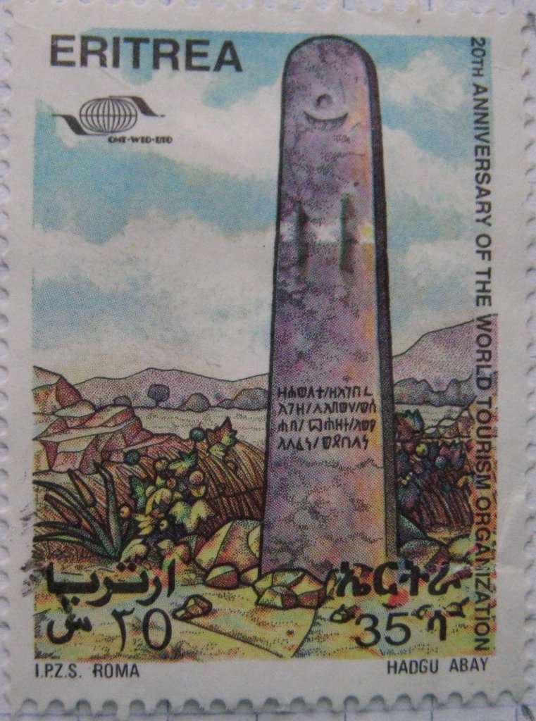 Metera Monument