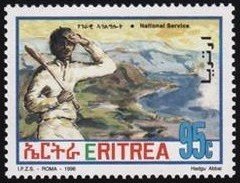 Stamp, Planting crops, Eritrea,  