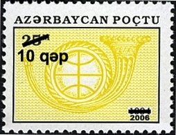 Stamp, Surcharge, Azerbaijan,  
