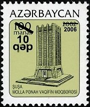 Stamp, Surcharge, Azerbaijan,  