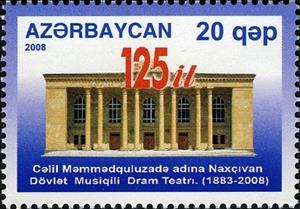 Stamp, Architecture (Classical) , Azerbaijan,  