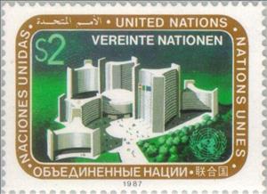 Stamp, Definitive stamp, UNO Vienna,  , Offices