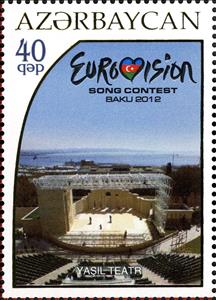 Stamp, Architecture (Modern), Azerbaijan,  