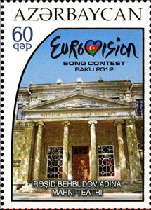 Stamp, Architecture (Modern), Azerbaijan,  