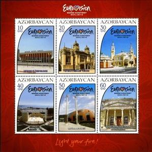 Souvenir Sheet, Eurovision - 2012 Song Contest, Azerbaijan,  
