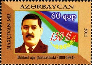 Stamp, National symbols (Flags) , Azerbaijan,  , Flags