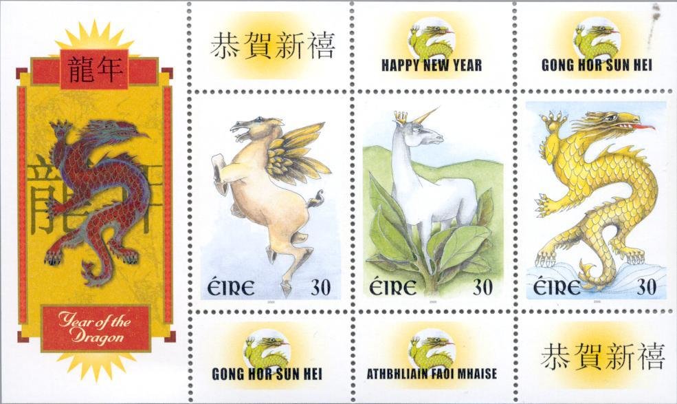 Chinese New Year (Year of the Dragon)
