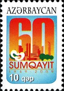 Stamp, History (Geographical history), Azerbaijan,  