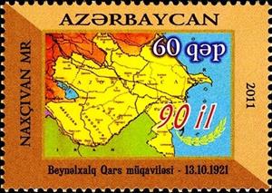 Stamp, Geography & Meteorology (Maps & Cartography), Azerbaijan,  , Maps