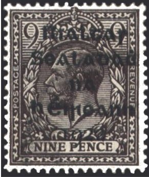 Stamp, King George V Overprint, Ireland,  , Heads of State, Kings