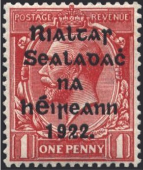 King George V Overprint