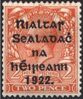 King George V Overprint (Die II)