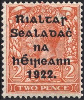 King George V Overprint (Die II)