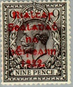 Stamp, King George V Overprint, Ireland,  , Heads of State, Kings