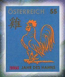 Astroset III - Year of the Rooster