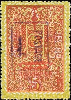 Revenue Stamps Handstamp Overprinted “POSTAGE” in Violet