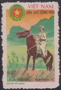 Stamp, Border security, Vietnam,  